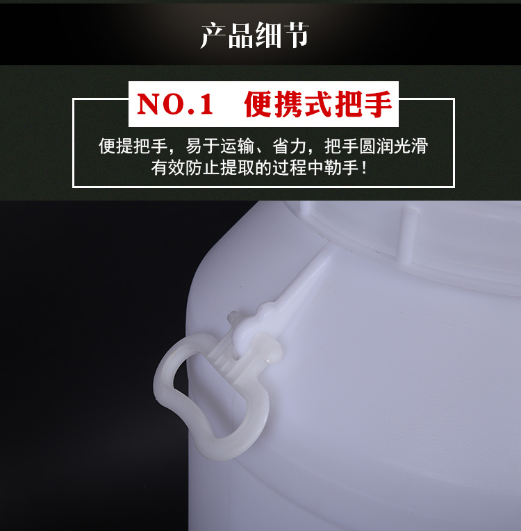 食品级家用立式塑料桶带盖大储水桶20/50L公斤蜂蜜桶酿酒桶酵素桶-图2