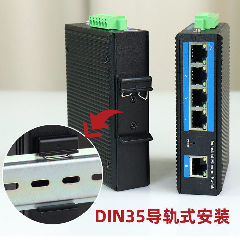 拓轩工业级以太网交换机百兆千兆5口8口9口16口24口poe导轨式交换器监控网络集线器双电源,淘宝优惠券,粉丝福利购,淘宝优惠卷