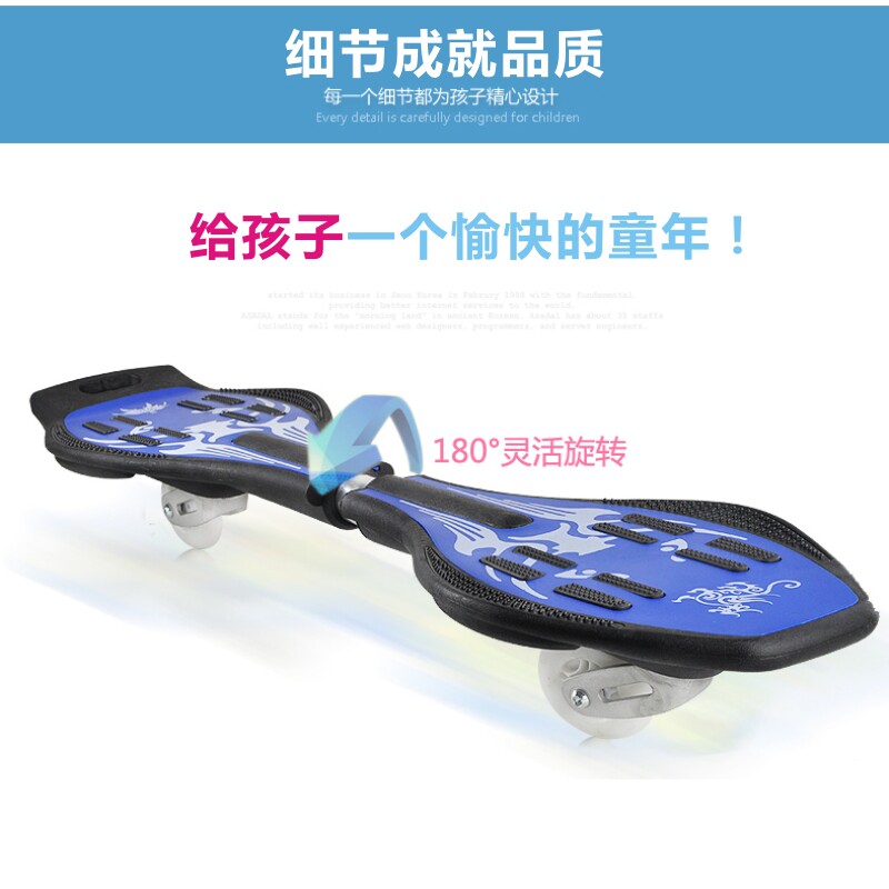  七彩猪运动滑板车