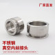 KF stainless steel vacuum internal screw joint