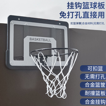 Hanging Basketball Box Children Indoor Wall-mounted Wall Style Small Throw Basket Board Dorm Room Adults buckle basket free of stiletto teenagers