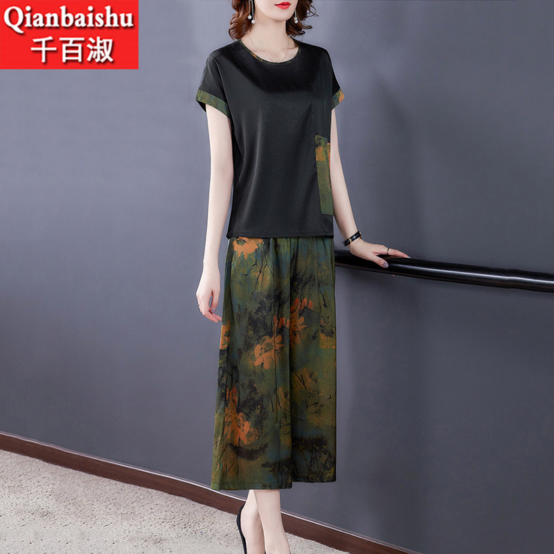 夏季妈妈装两件套中老年女装阔腿裤 千百淑中老年女装