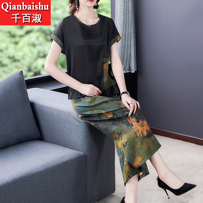 夏季妈妈装两件套中老年女装阔腿裤 千百淑中老年女装