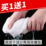 森森 Аквариум фильтр хлопок высокопроизводимый магический ковер с утолщенной плотностью Материал рыбная бак Биохимический фильтр хлопковой фильтр Материал волшебный пакет