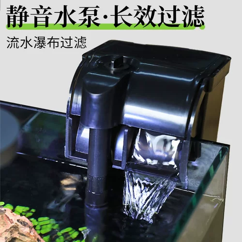 Аквариум для гостиной, маленький стеклянный декор из смолы, полный комплект