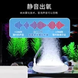 Моронановая газовая пузырьковая пластина рыбная бак кислородная пена каменного каменного кислорода.