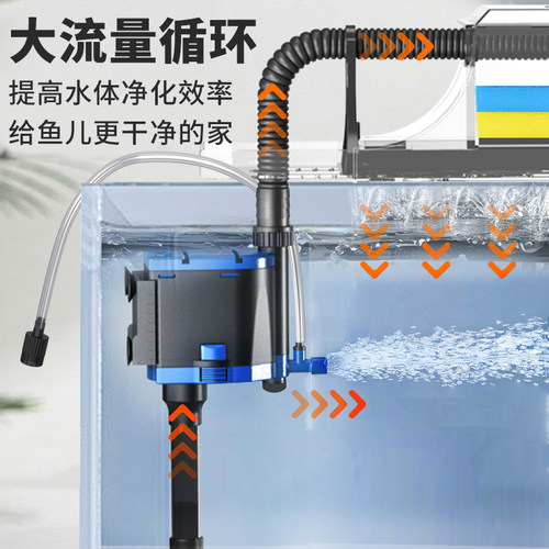 森森鱼缸过滤循环水泵过滤制氧一体机小型抽水循环三合一静音水泵 - 图0