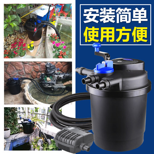 森森鱼池水循环系统鱼池过滤器装置水池净化过滤桶户外鱼缸过滤器 - 图0