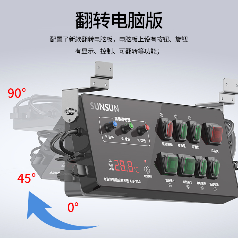 2024新款森森至臻新中式龙鱼缸客厅大型超白玻璃底过滤水族箱 - 图3