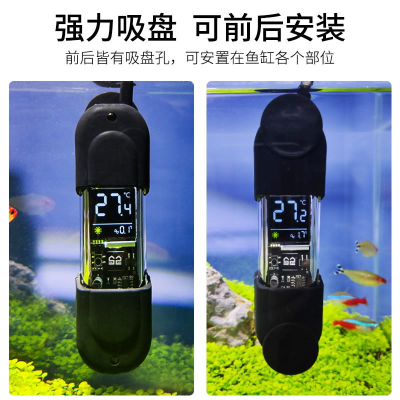 森森鱼缸温度计 水族专用鱼缸温度显示屏高精度鱼缸水温计 潜水