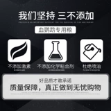 Sensen с высоким содержанием белкового цвета увеличивает кровь попугайку, попугай, рыба, рыба, рыба, тропическая рыба