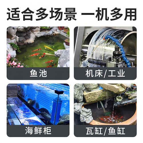 森森潜水泵鱼缸水泵水族箱抽水泵家用水陆两用过滤循环泵静音小型 - 图3