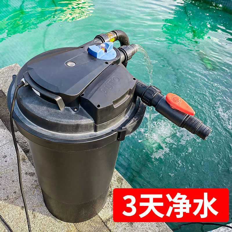 森森鱼池水循环系统鱼池过滤器装置水池净化过滤桶户外鱼缸过滤器 - 图3