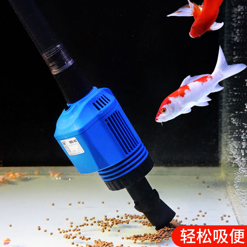 森森鱼缸换水器电动抽水器吸便吸粪器洗沙器清洗神器清理清洁工具,淘宝优惠券,粉丝福利购,淘宝优惠卷