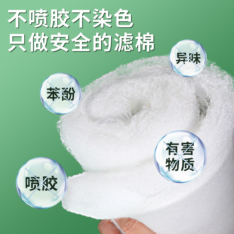 森森鱼缸过滤棉羊绒棉净水海绵滤棉加厚高密度养鱼专用生化棉,淘宝优惠券,粉丝福利购,淘宝优惠卷