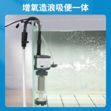 Sensen Fish Fish Fish Filter Trank Three -in -велосипедный насос насос обмен водой Устройство замены воды отдельные коллекторы рыбы -стула