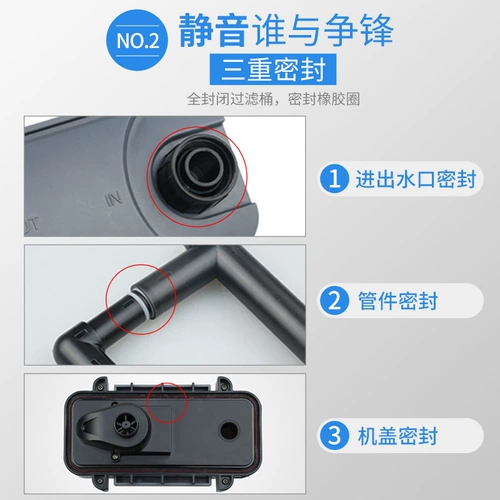 Sensen Fish Filter Filter Cycle Culection Cycle Трех-в одном наружном цилиндре.