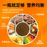 Sensen Peacock Feed Feed Fid Food Маленькие частицы тропическая рыба кормление, наблюдая за небольшими рыбами. Семейство Семейная рыба и рыба