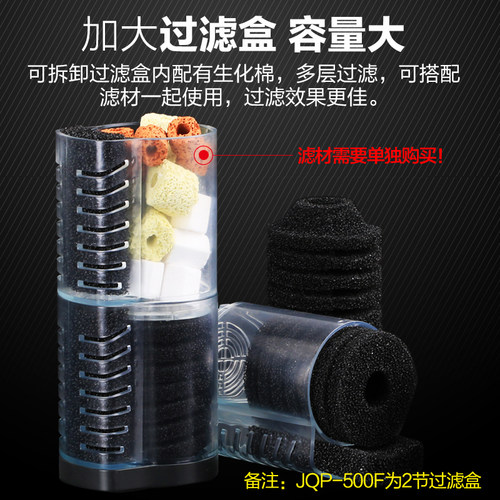 森森内置鱼缸过滤器静音增氧泵三合一潜水泵乌龟缸水族箱过滤设备 - 图2