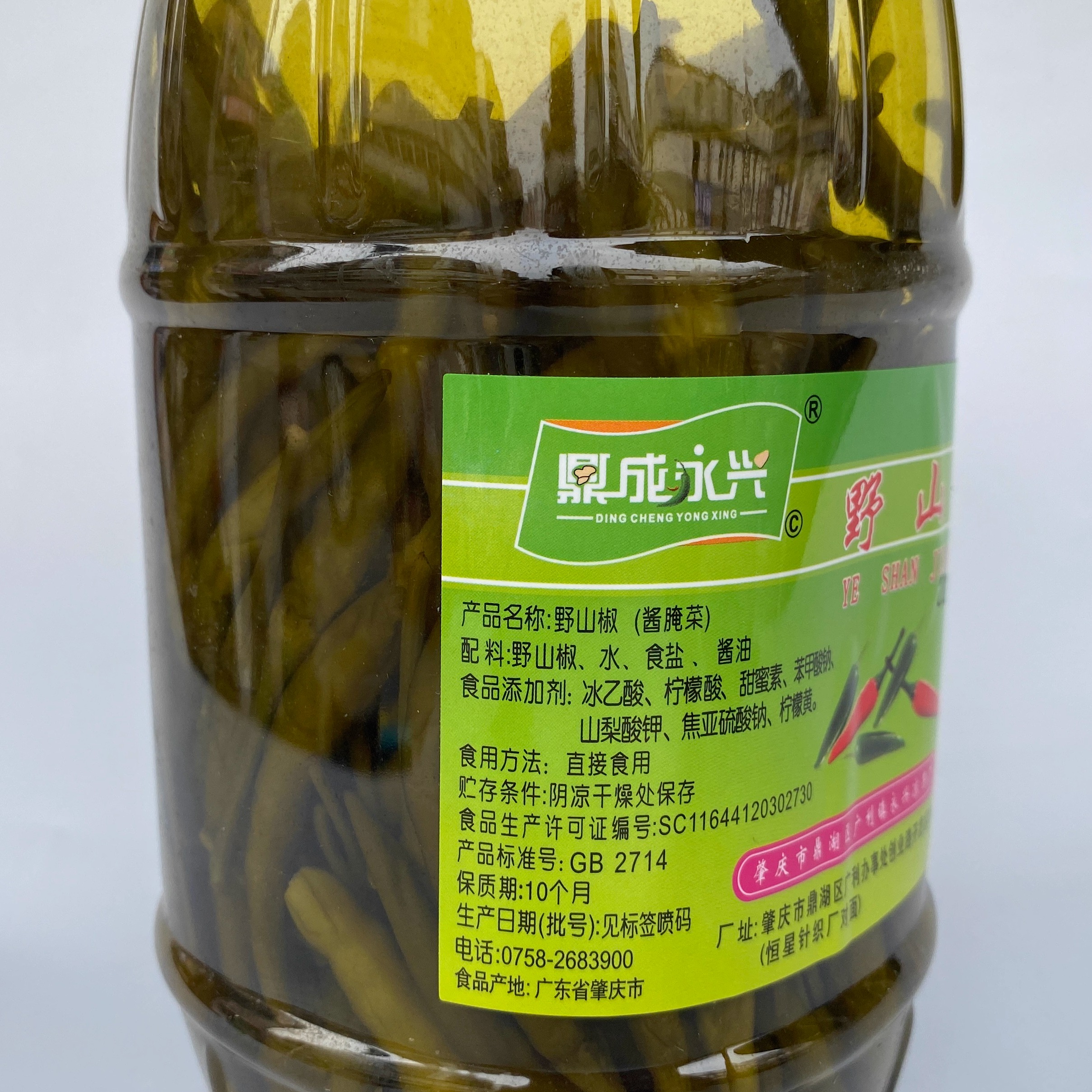 鼎成永兴野山椒酱腌菜1.4KG泡椒凤爪东北酸甜口香脆火锅泡菜即食-图0