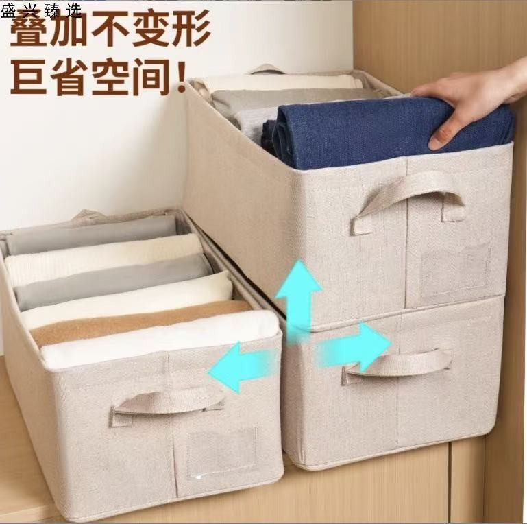 整理师高端楼兰钢架收纳箱收纳盒pp板可水洗可折叠衣柜衣物收纳盒,淘宝优惠券,粉丝福利购,淘宝优惠卷