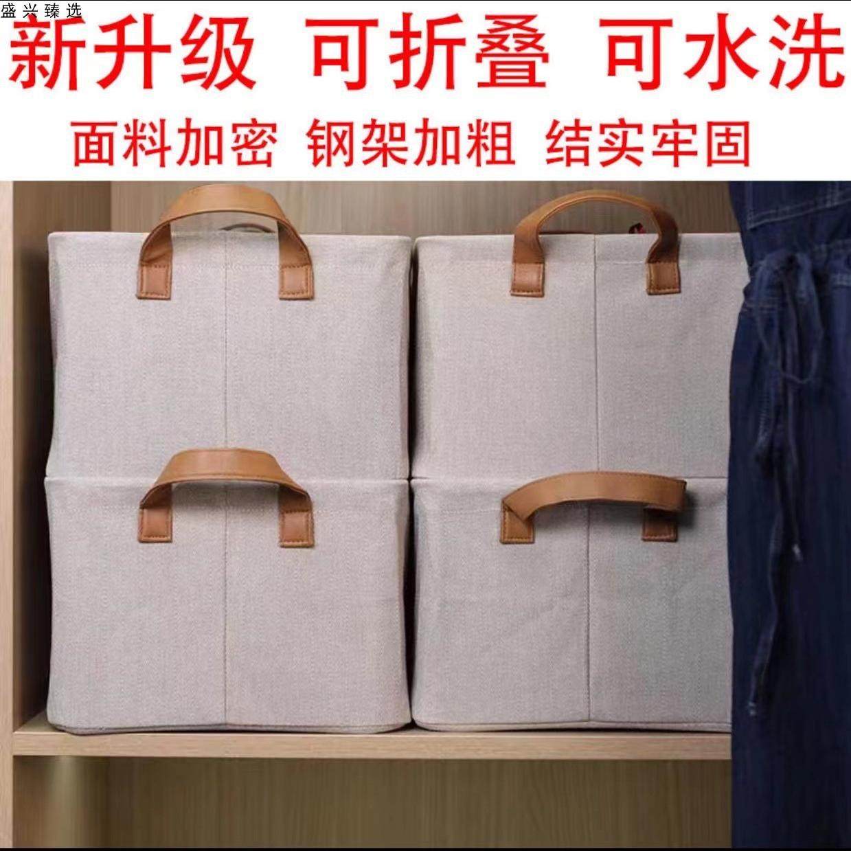 整理师高端楼兰钢架收纳箱收纳盒pp板可水洗可折叠衣柜衣物收纳盒,淘宝优惠券,粉丝福利购,淘宝优惠卷