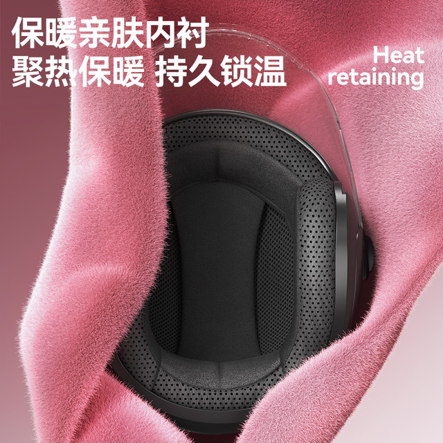 Phoenix 3c winter helmet