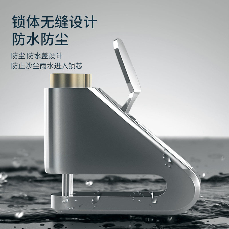德国beelord摩托车安全山地碟刹锁 bee自行车锁