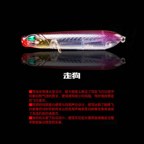 路亚假饵走狗雷狗水面浮水之字狗铅笔波爬远投翘嘴鳡鱼鳟鱼海鲈 - 图0