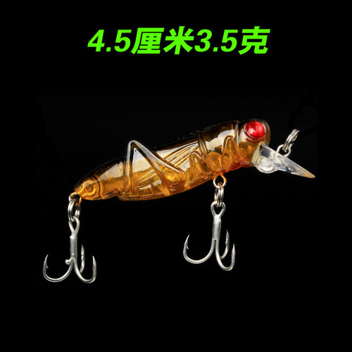 路亚饵万能型米诺昆虫蚂蚱假饵钓鲤鱼青鱼草鱼鲢鱼家鱼8克淡水 - 图1