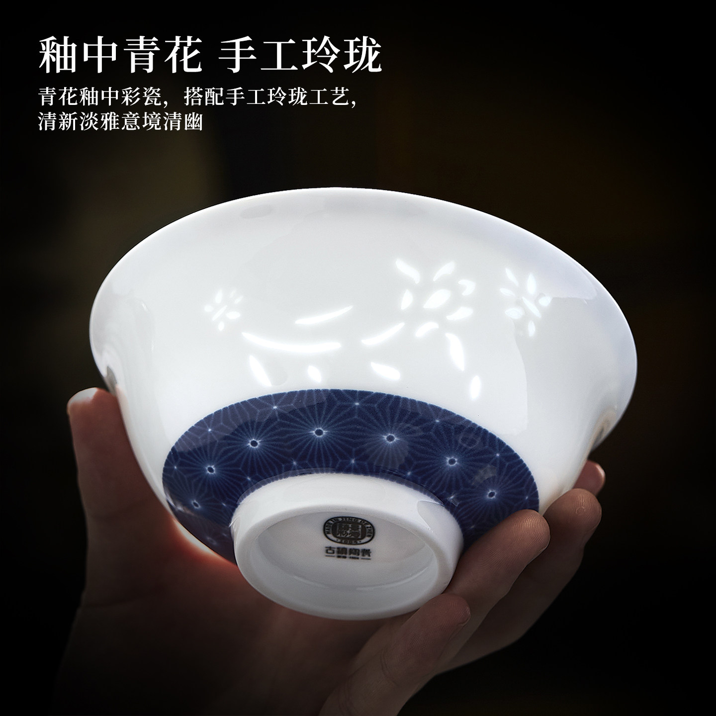 古镇陶瓷 中式青花玲珑餐具套装高温餐具高白瓷碗碟套装礼盒装,淘宝优惠券,粉丝福利购,淘宝优惠卷