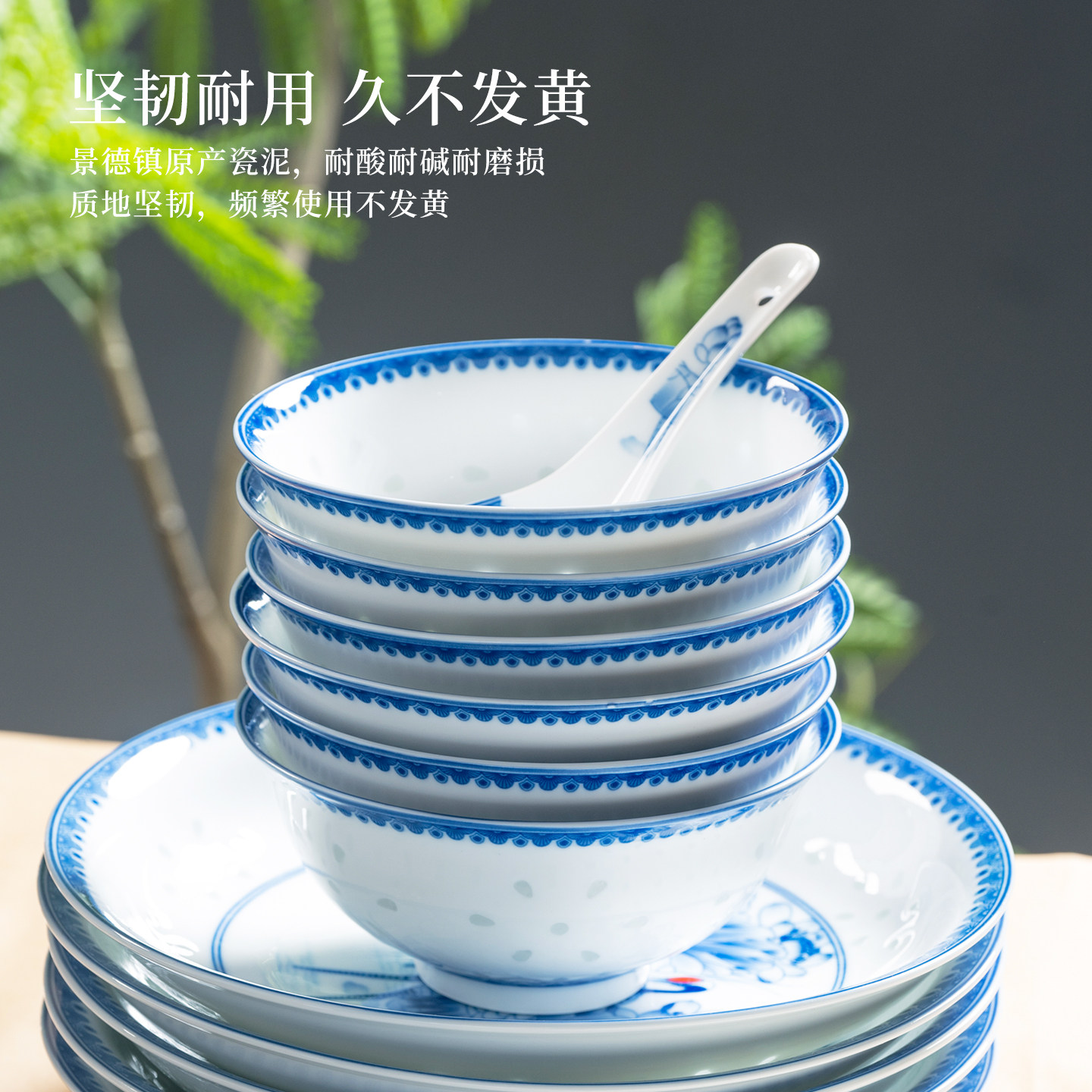 古镇陶瓷景德镇青花玲珑瓷餐具碗碟套装礼盒碗碟盘勺套组和和美美,淘宝优惠券,粉丝福利购,淘宝优惠卷