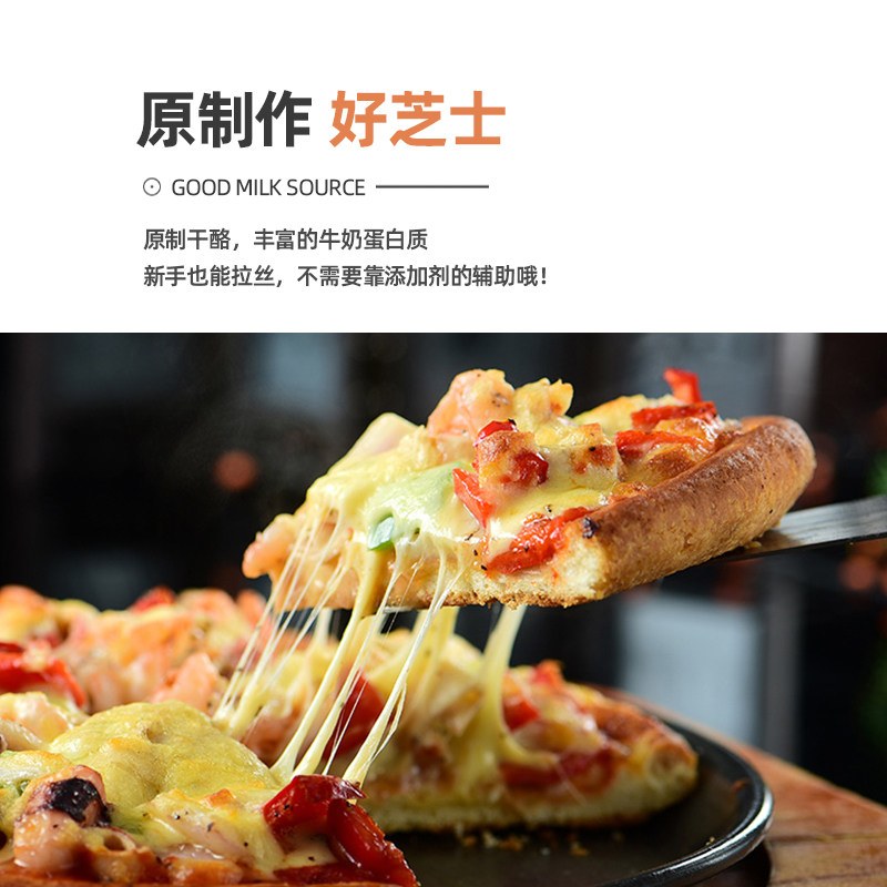 妙可蓝多马苏里拉奶酪450g*3袋芝士碎家用披萨原料焗饭起司拉丝,淘宝优惠券,粉丝福利购,淘宝优惠卷