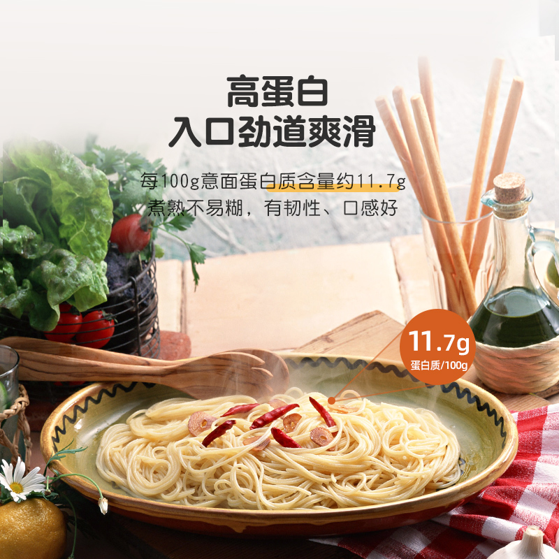 百味来Barilla传统#5意面500g进口意大利面直形面通心粉西餐烘焙-图2