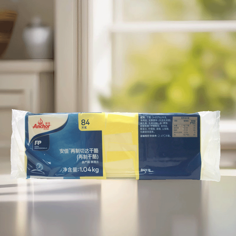 安佳芝士片1.04kg再制切达干酪奶酪车达84白片汉堡早餐三明治烘焙,淘宝优惠券,粉丝福利购,淘宝优惠卷