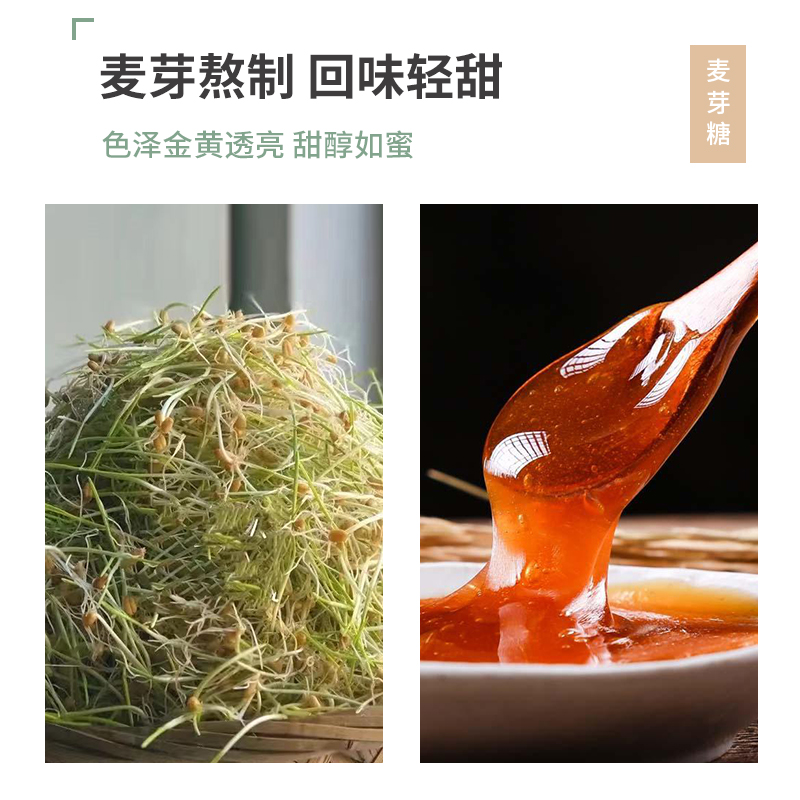 展艺麦芽糖454g牛轧糖饴纯手工棒棒糖糖稀果糖浆搅搅糖月饼馅烘焙 - 图2