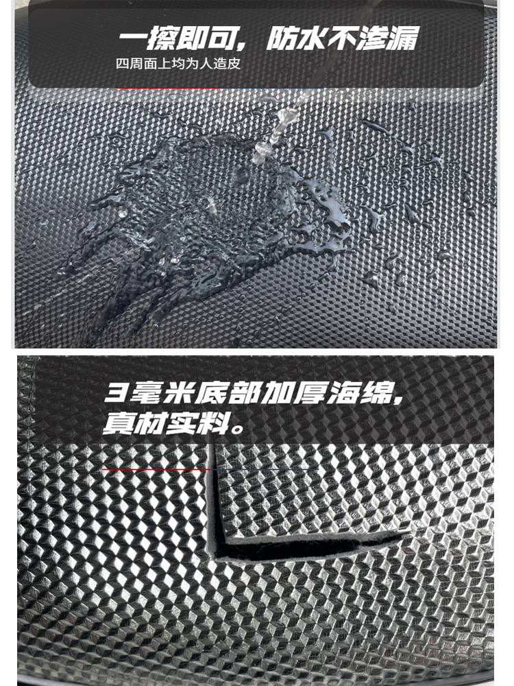 电动车坐垫套罩电瓶车座套防水防晒摩托车踏板座椅套皮套隔热夏季 - 图2