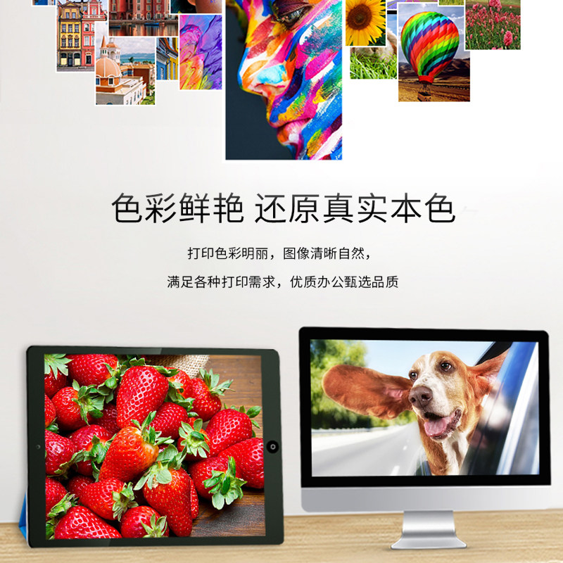 惠普打印机803黑色彩色大容量墨盒 豪纳亨墨盒