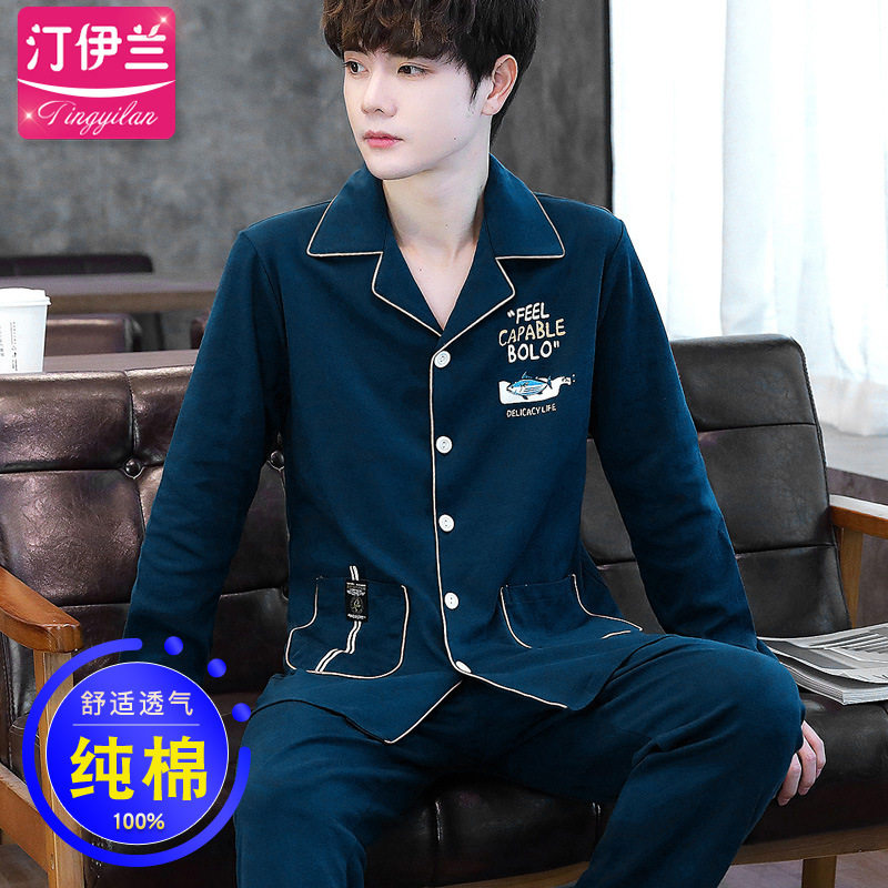 2021新款男纯棉长袖薄款情侣睡衣 俏丽雅睡衣/家居服套装