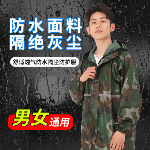 劳保连体防尘服防护服工作服防水防雨服喷漆打磨骑行带帽雨衣男女 - 图1