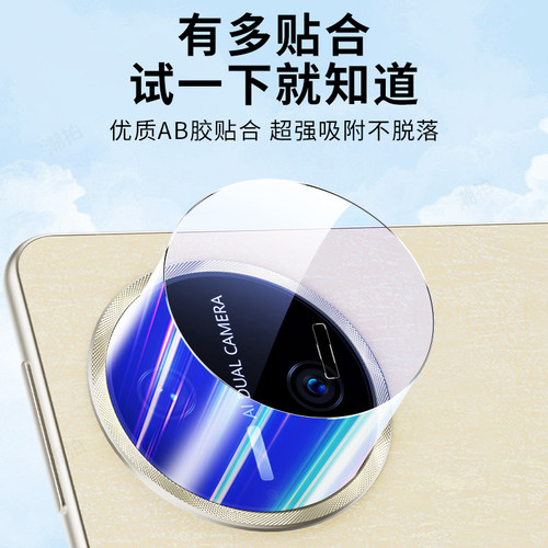 适用华为matepadPro 13.2镜头膜平板镜头膜新款WEB-W00后置摄像头保护膜全覆盖钢化玻璃膜13.2寸贴膜2025款 - 图2