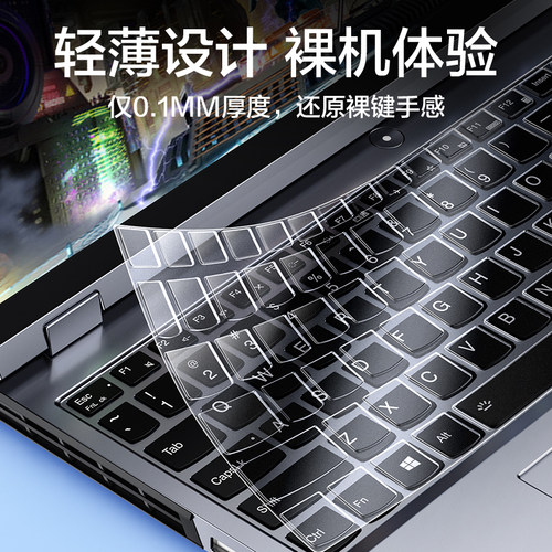 适用联想拯救者r9000p键盘膜y7000x笔记本y9000p电脑X防尘罩r7000P全覆盖GeekPro r7000x保护套新款K硅胶16寸 - 图2