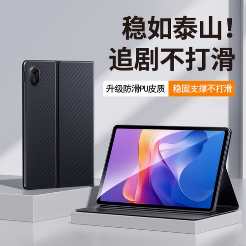 适用小米红米Redmi Pad2平板保护套RedmiPad2保护壳2025新款11寸电脑壳第2代外套皮套支架外壳支撑钢化膜配件 - 图3