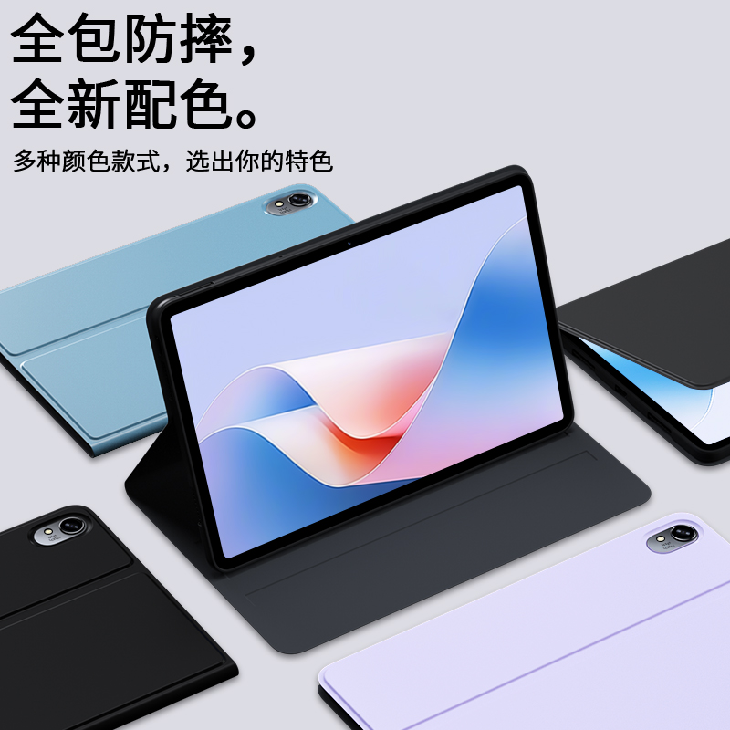 适用华为MatePad11.5S平板保护套2024款11.5英寸电脑保护壳11.5S外套mate皮套pad全包支架11.5硅胶外壳钢化膜 - 图2