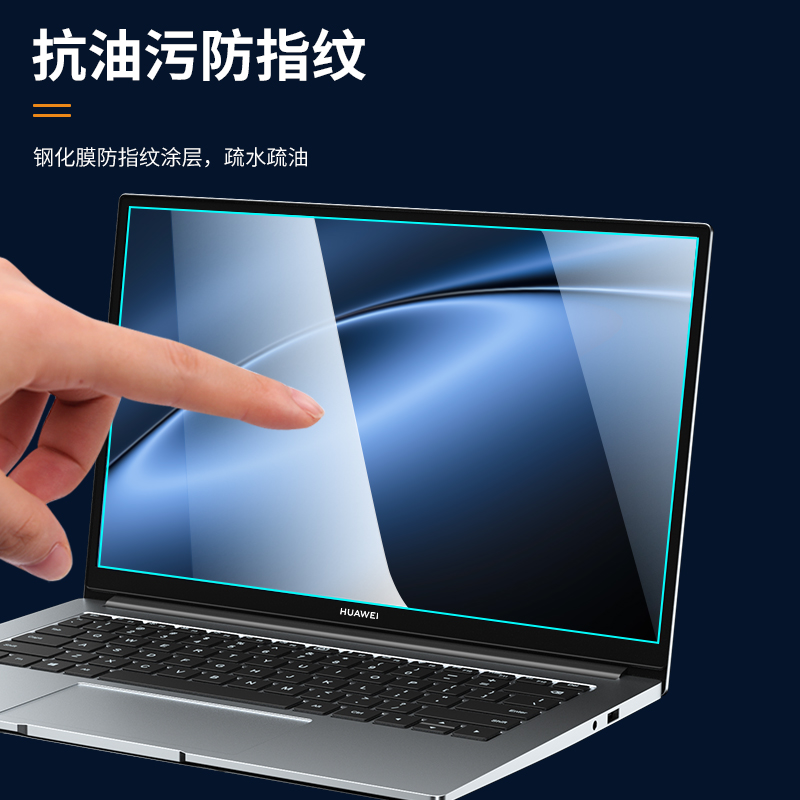 适用2024新款华为matebookxpro屏幕保护膜全新matebook Xpro笔记本电脑钢化膜14.2寸全屏蓝光护眼VGHH-32贴膜 - 图1