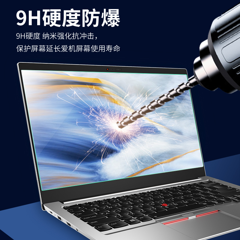 2023款适用联想ThinkPad X1 Carbon钢化膜Yoga屏幕膜2022笔记本2021保护膜2019显示屏thinkpadx1电脑2018贴膜 - 图3