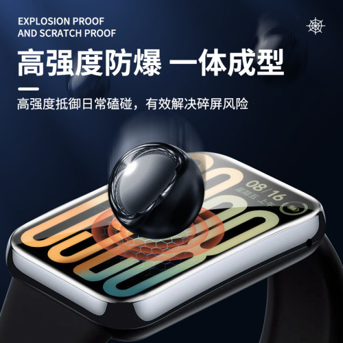 适用小米手环10pro/9/8pro保护膜红米watch5/4钢化7水凝膜nfc版贴膜全屏redmiwatch6全包曲屏九代redmi手表 - 图2