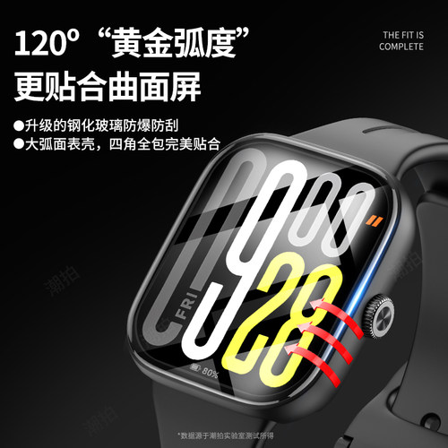 适用红米watch5保护壳小米redmi手表5代壳膜一体表套钢化膜防刮保护套智能运动redmi5全包防磕碰PC壳表套配件 - 图3