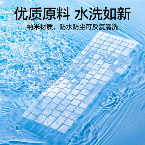 适用联想拯救者r9000p键盘膜y7000x笔记本y9000p电脑X防尘罩r7000P全覆盖GeekPro r7000x保护套新款K硅胶16寸 - 图3