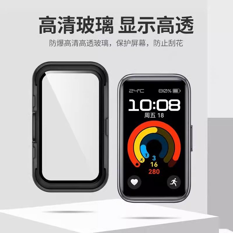 Suitable for Huawei Band 10 protective case Huawei Band 9 protective case smart sports bracelet all-inclusive tenth generation tempered anti-fall protective shell film integrated ninth generation accessories full coverage dial anti-scratch case